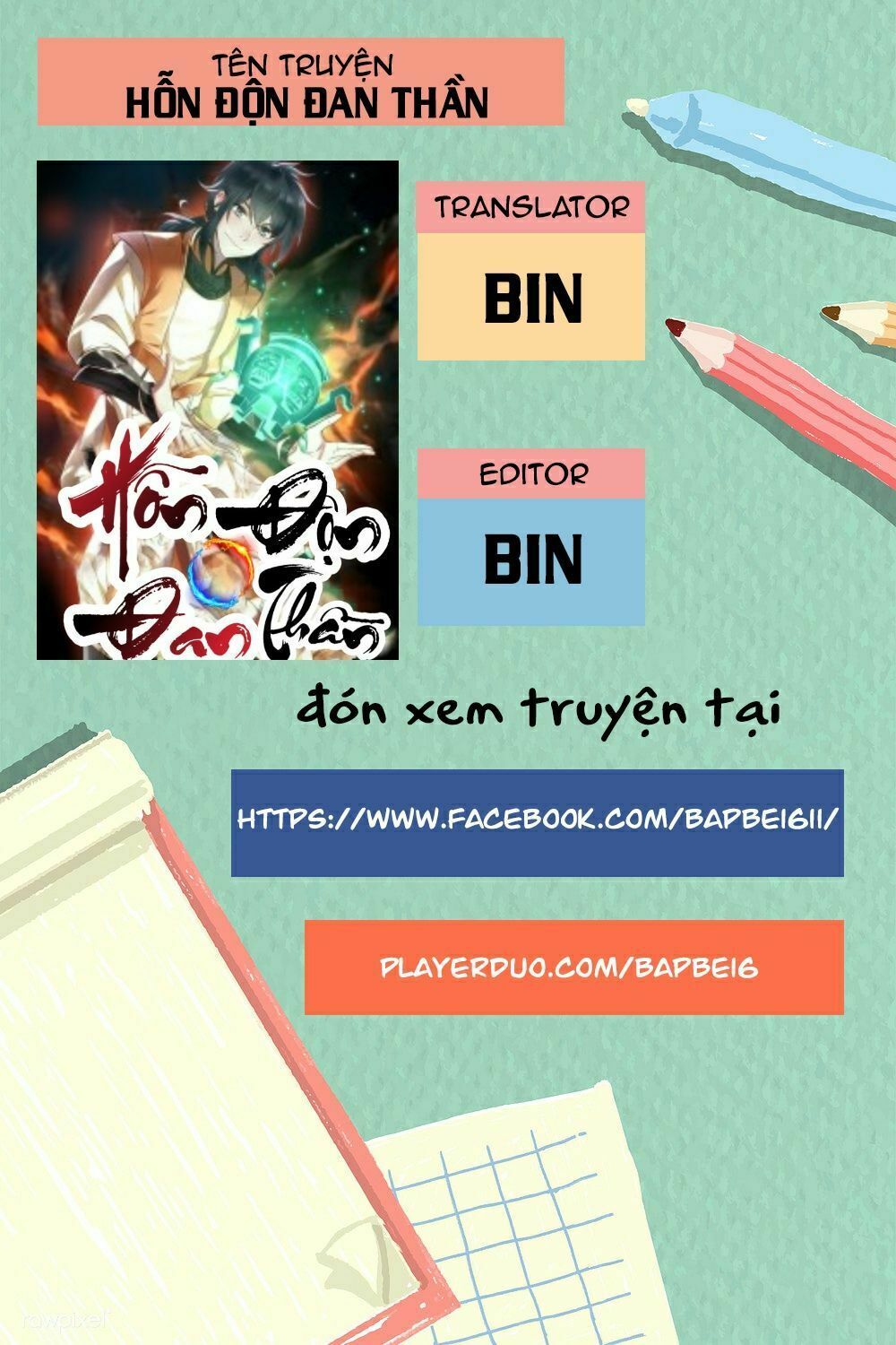 đọc truyện Hỗn Độn Đan Thần Chương 1 ảnh 2 tại Giả Dược