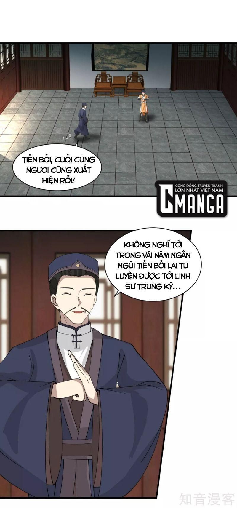 đọc truyện Hỗn Độn Đan Thần Chương 203 ảnh 2 tại Giả Dược