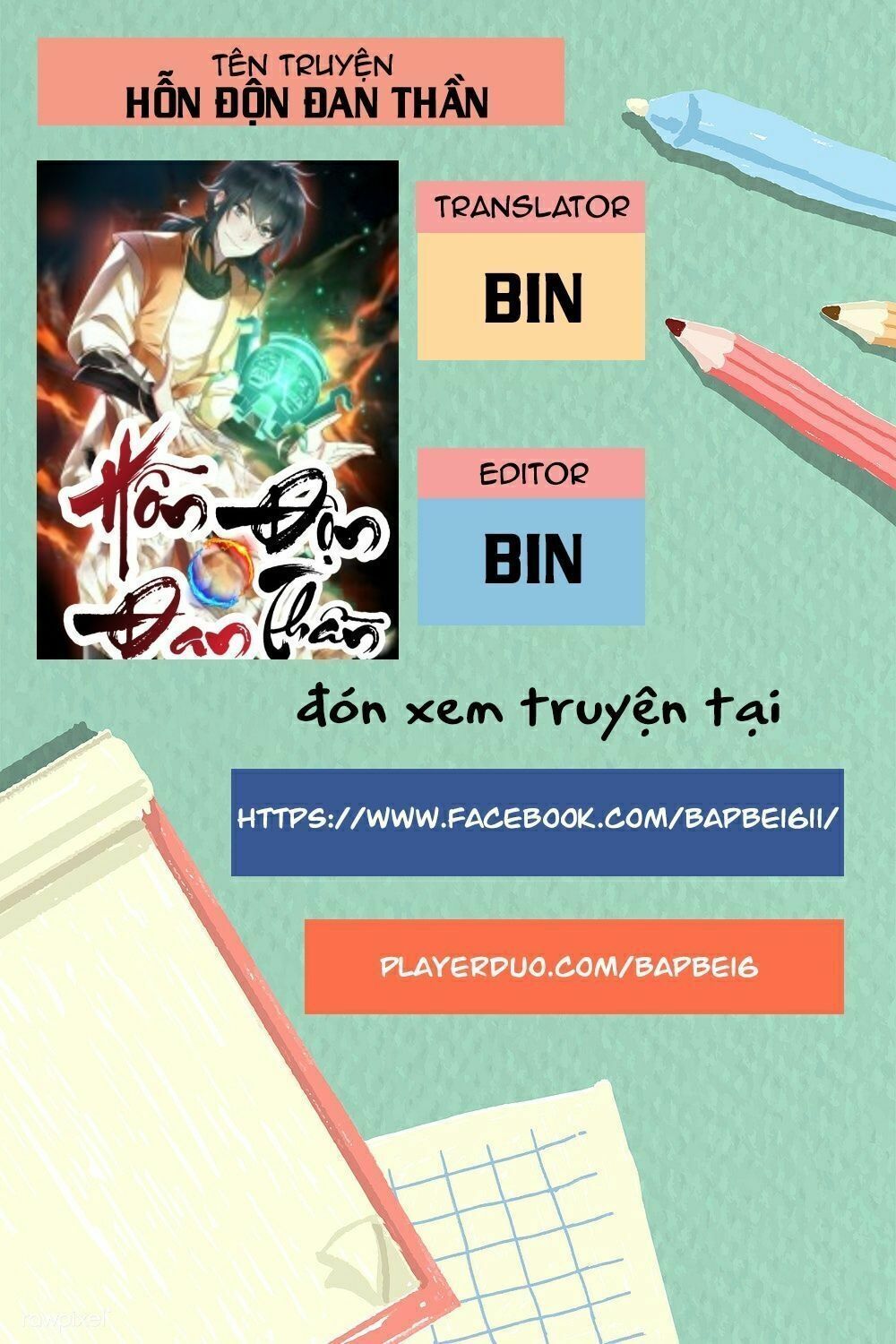 đọc truyện Hỗn Độn Đan Thần Chương 3 ảnh 2 tại Giả Dược
