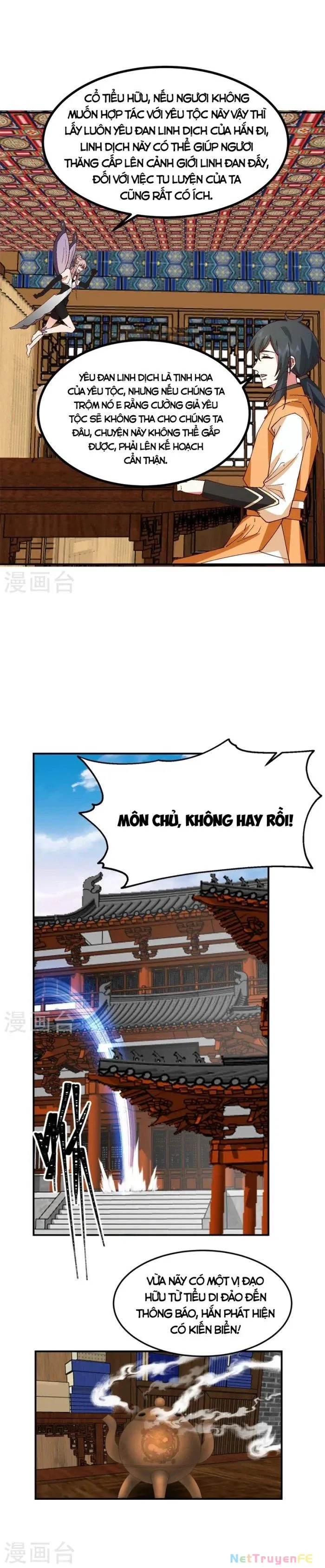 đọc truyện Hỗn Độn Đan Thần Chương 355 ảnh 7 tại Giả Dược