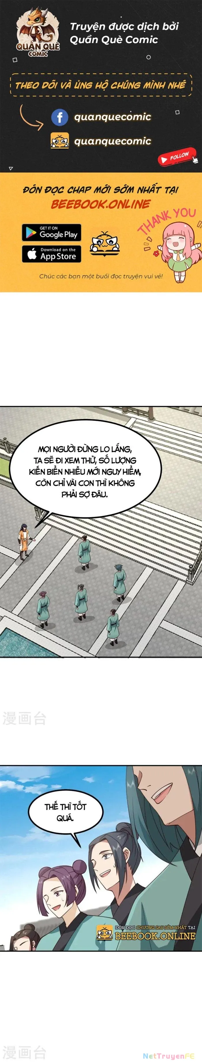 đọc truyện Hỗn Độn Đan Thần Chương 356 ảnh 2 tại Giả Dược