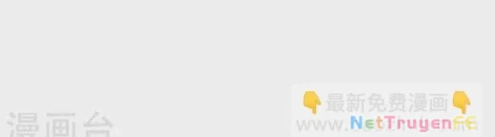 đọc truyện Hỗn Độn Đan Thần Chương 358 ảnh 53 tại Giả Dược