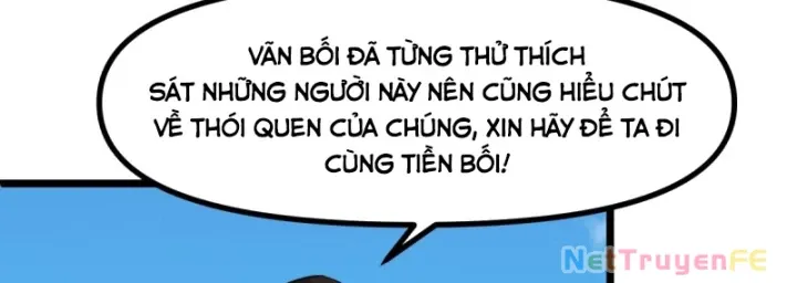 đọc truyện Hỗn Độn Đan Thần Chương 490 ảnh 11 tại Giả Dược
