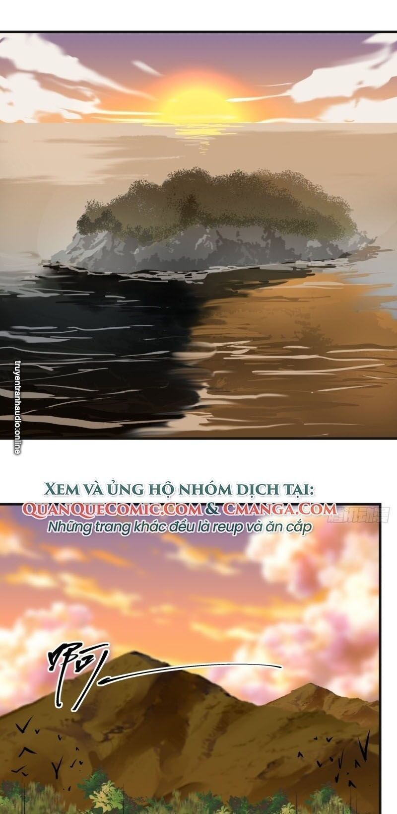 đọc truyện Hỗn Độn Đan Thần Chương 64 ảnh 2 tại Giả Dược