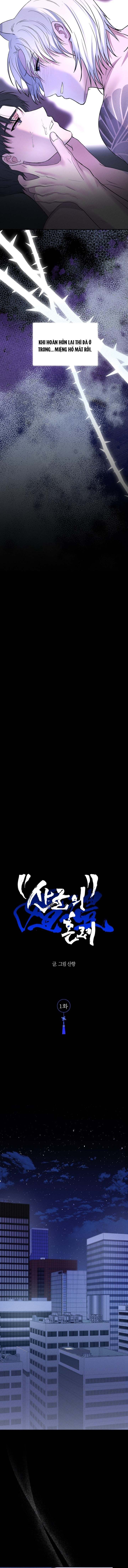 đọc truyện Hôn Lễ Của Sơn Quân Chương 1 ảnh 6 tại Thiên Thai Truyện