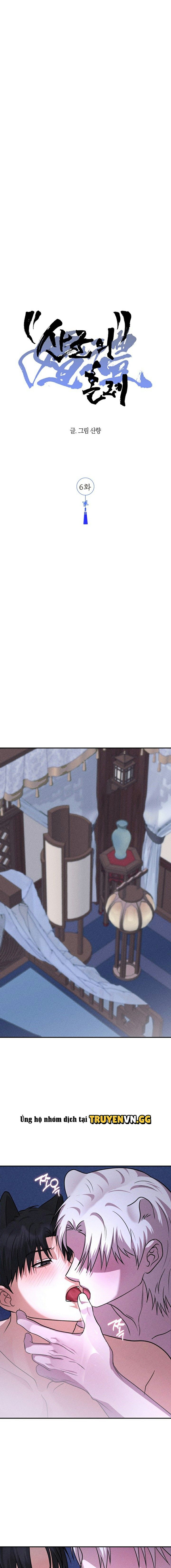 đọc truyện Hôn Lễ Của Sơn Quân Chương 6 ảnh 7 tại Thiên Thai Truyện