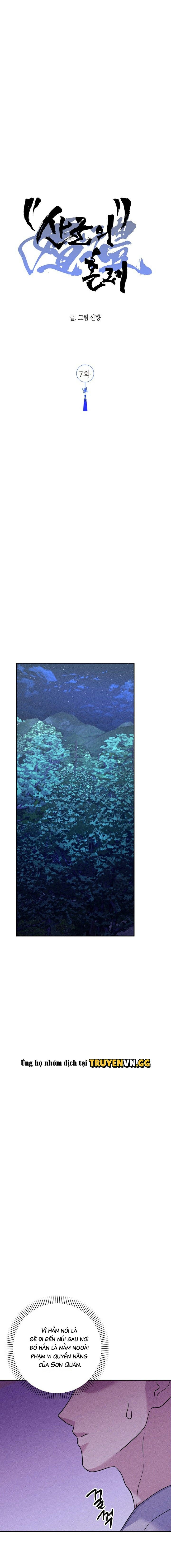 đọc truyện Hôn Lễ Của Sơn Quân Chương 7 ảnh 11 tại Thiên Thai Truyện