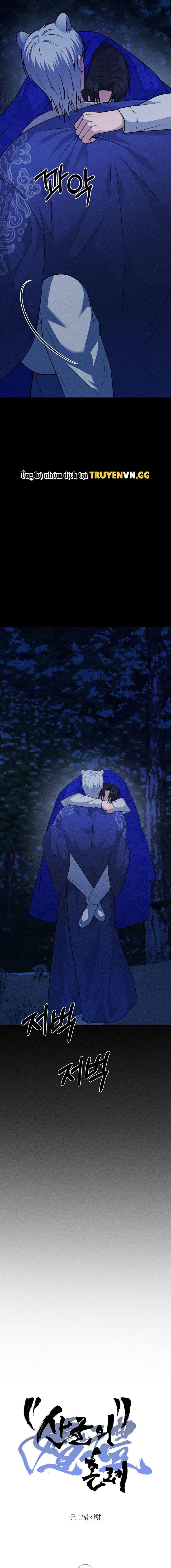 đọc truyện Hôn Lễ Của Sơn Quân Chương 8 ảnh 6 tại Thiên Thai Truyện