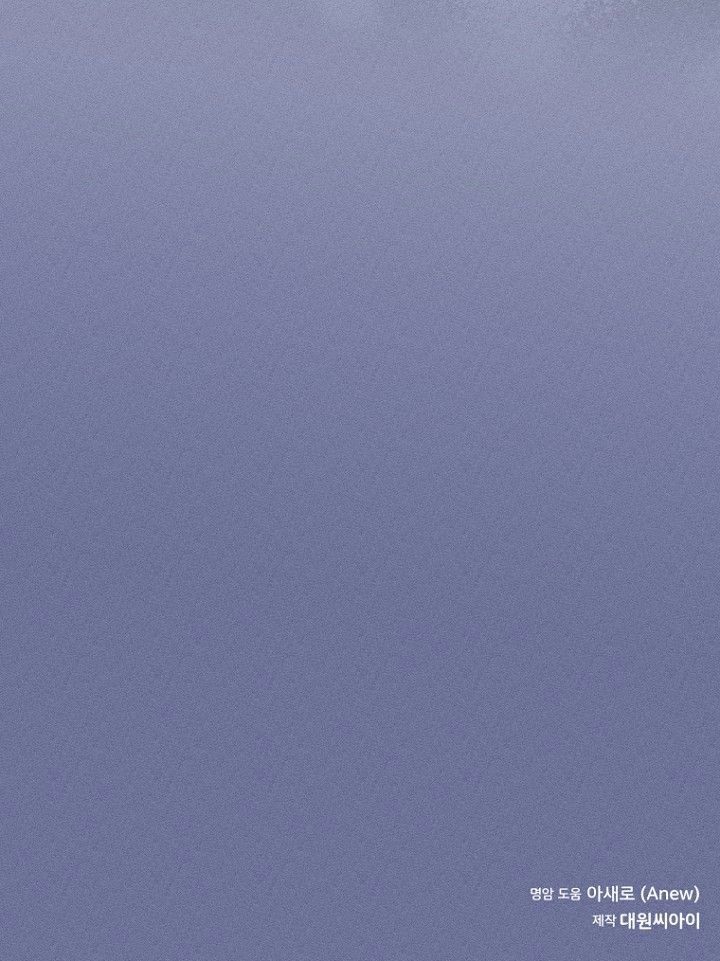 đọc truyện Hôn Lễ Của Sơn Quân Chương 9 ảnh 29 tại Thiên Thai Truyện