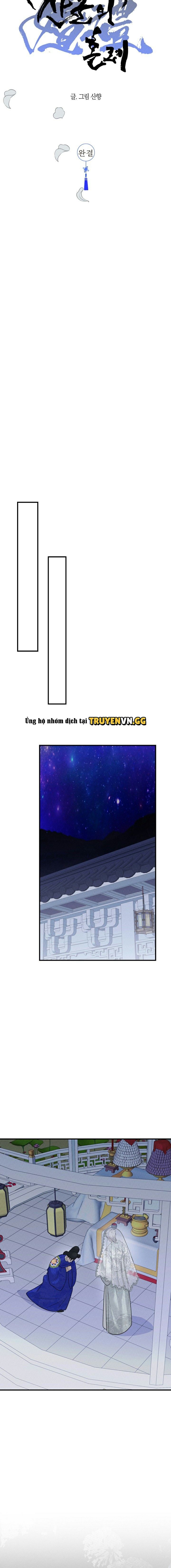 đọc truyện Hôn Lễ Của Sơn Quân Chương 9 ảnh 9 tại Thiên Thai Truyện