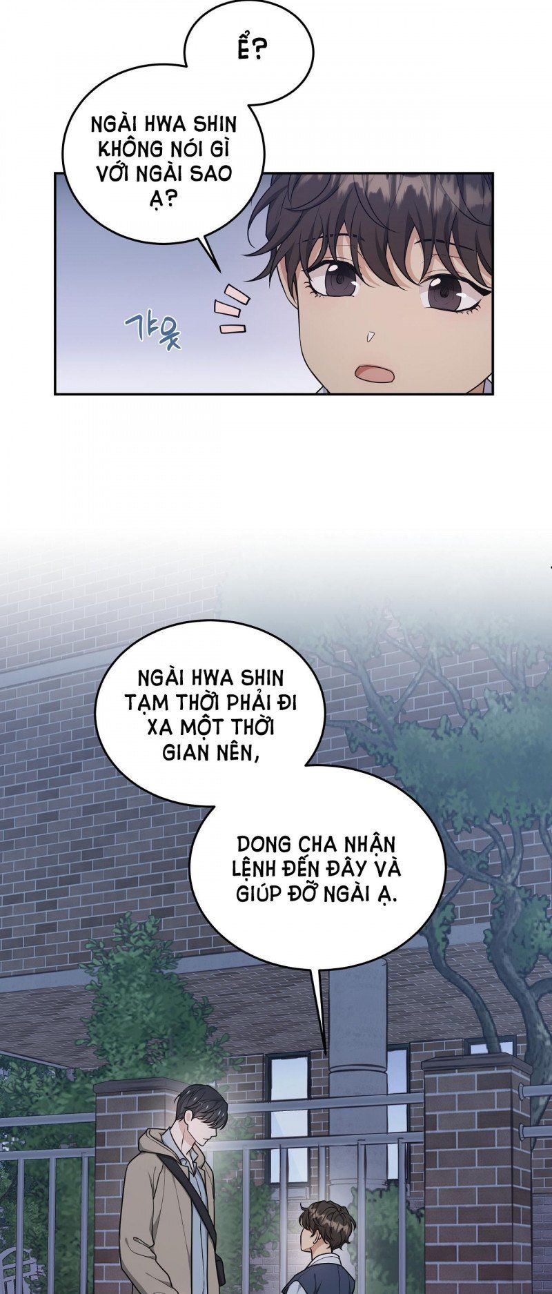 đọc truyện Hỗn Mộng Chương 27.5 ảnh 2 tại Giả Dược