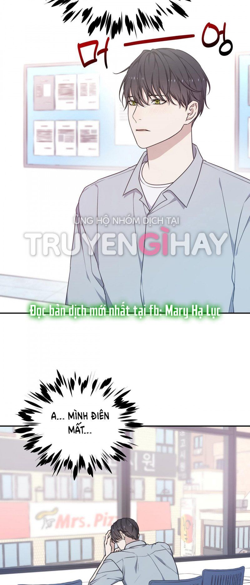 đọc truyện Hỗn Mộng Chương 27 ảnh 5 tại Giả Dược