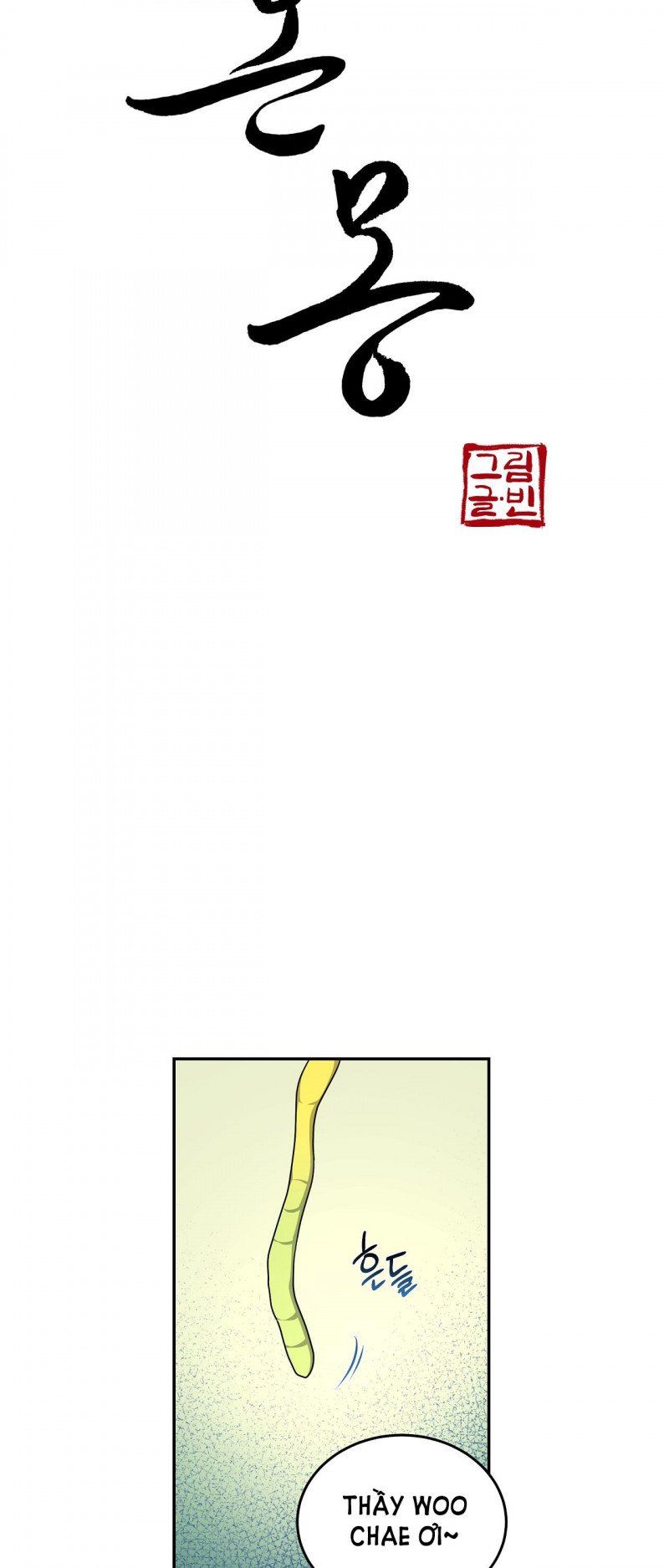 đọc truyện Hỗn Mộng Chương 27 ảnh 8 tại Giả Dược