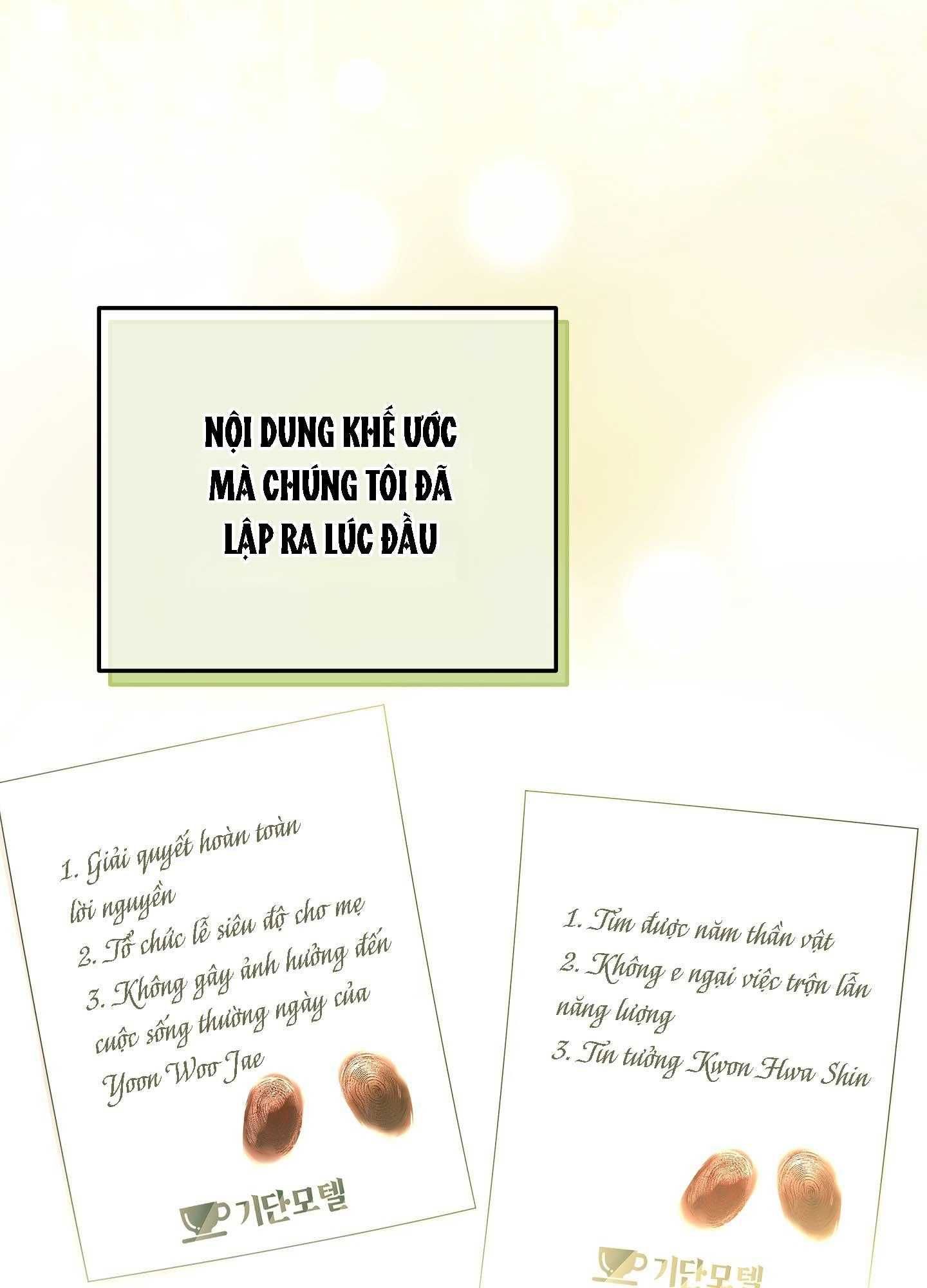 đọc truyện Hỗn Mộng Chương 41 ảnh 16 tại Giả Dược