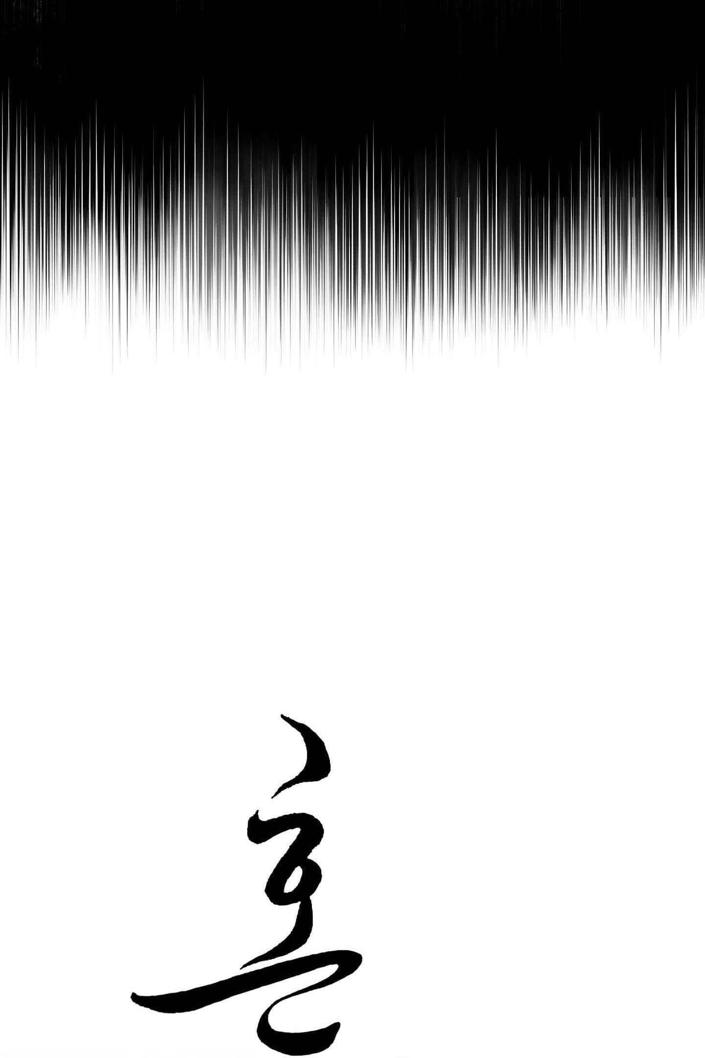 đọc truyện Hỗn Mộng Chương 42 ảnh 14 tại Thiên Thai Truyện