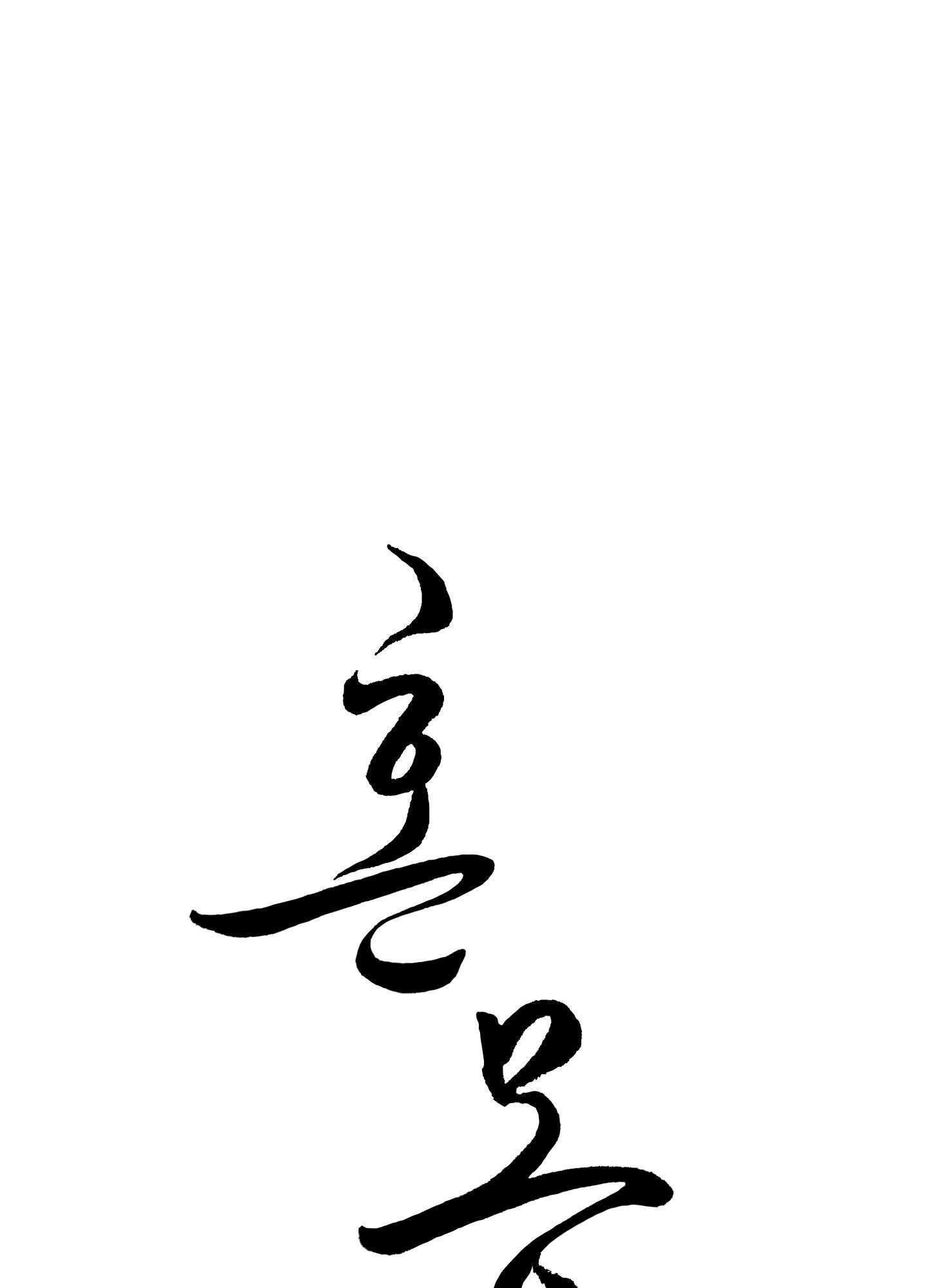 đọc truyện Hỗn Mộng Chương 43 ảnh 19 tại Thiên Thai Truyện