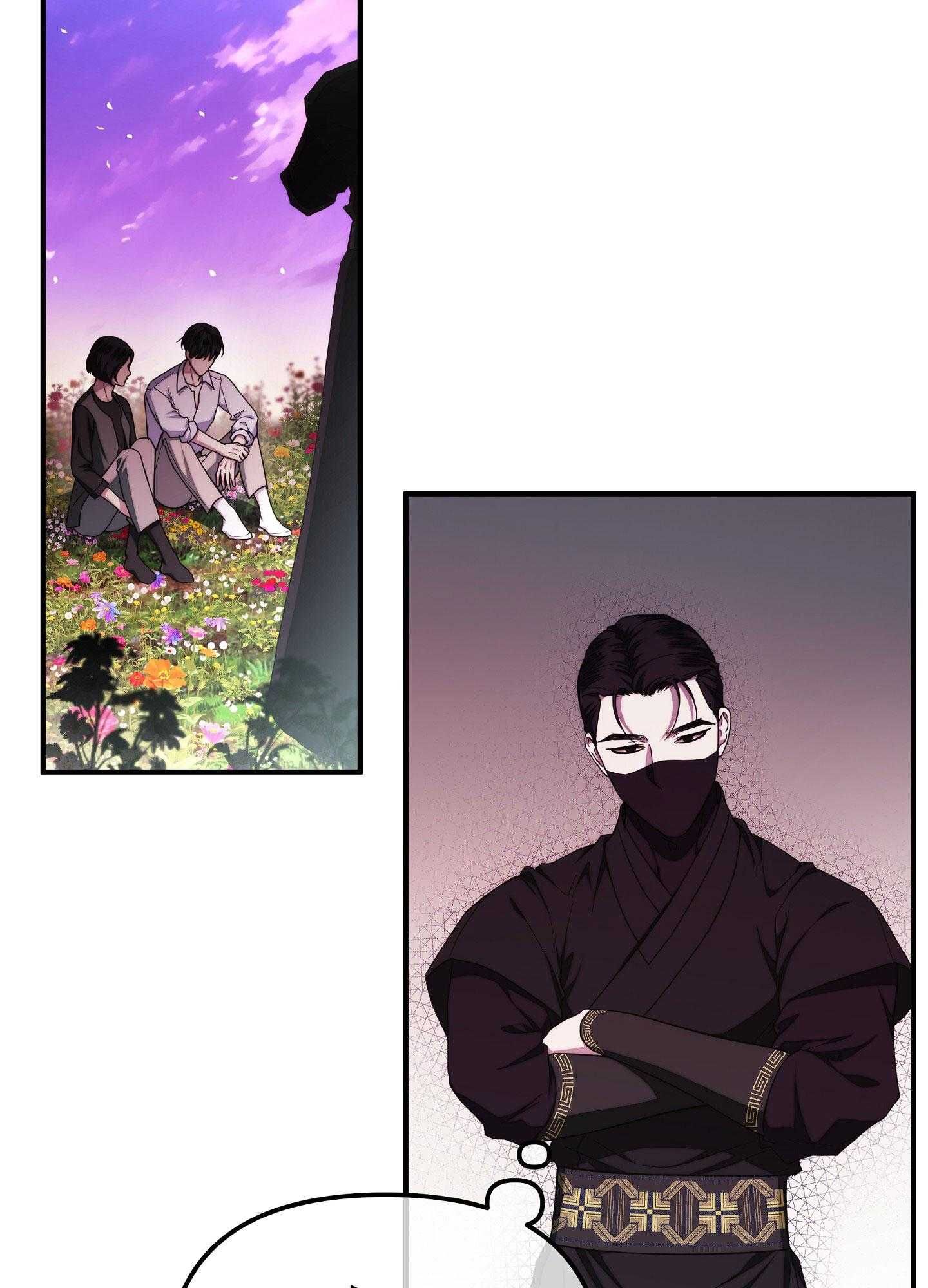 đọc truyện Hỗn Mộng Chương 43 ảnh 21 tại Thiên Thai Truyện