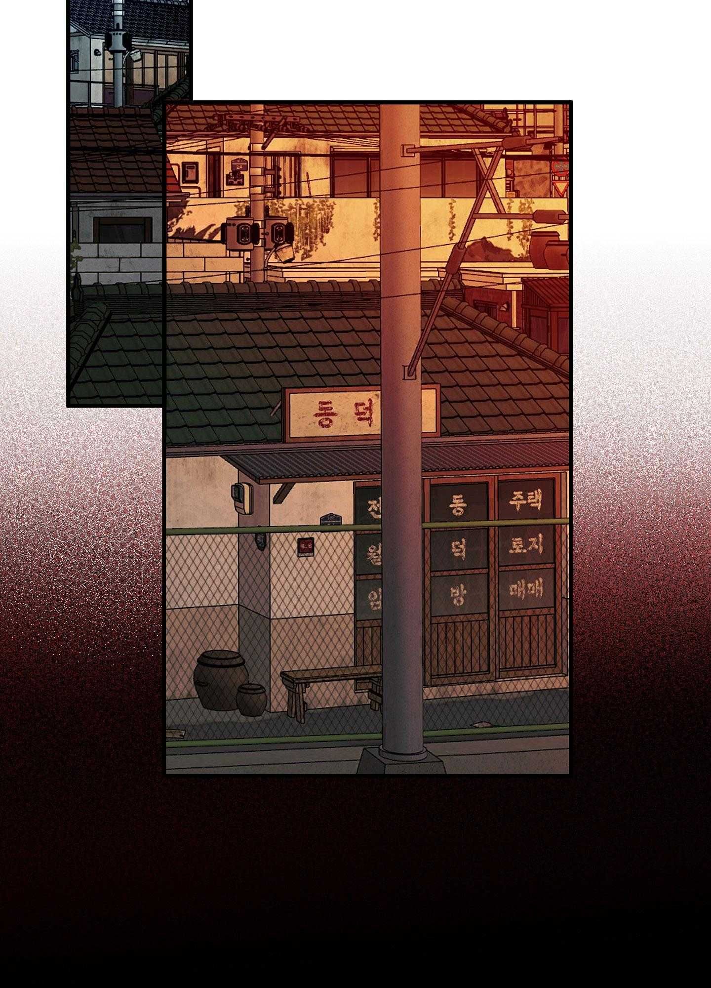 đọc truyện Hỗn Mộng Chương 43 ảnh 50 tại Thiên Thai Truyện