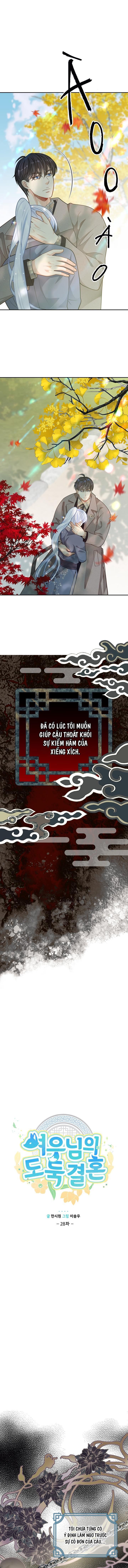 đọc truyện Hôn Nhân Bị Đánh Cắp Của Hồ Ly Chương 28 ảnh 1 tại Truyện Dạ Ký