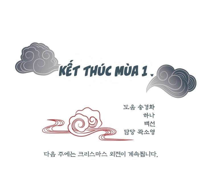 đọc truyện Hôn Nhân Bị Đánh Cắp Của Hồ Ly Chương 31 ảnh 59 tại Giả Dược