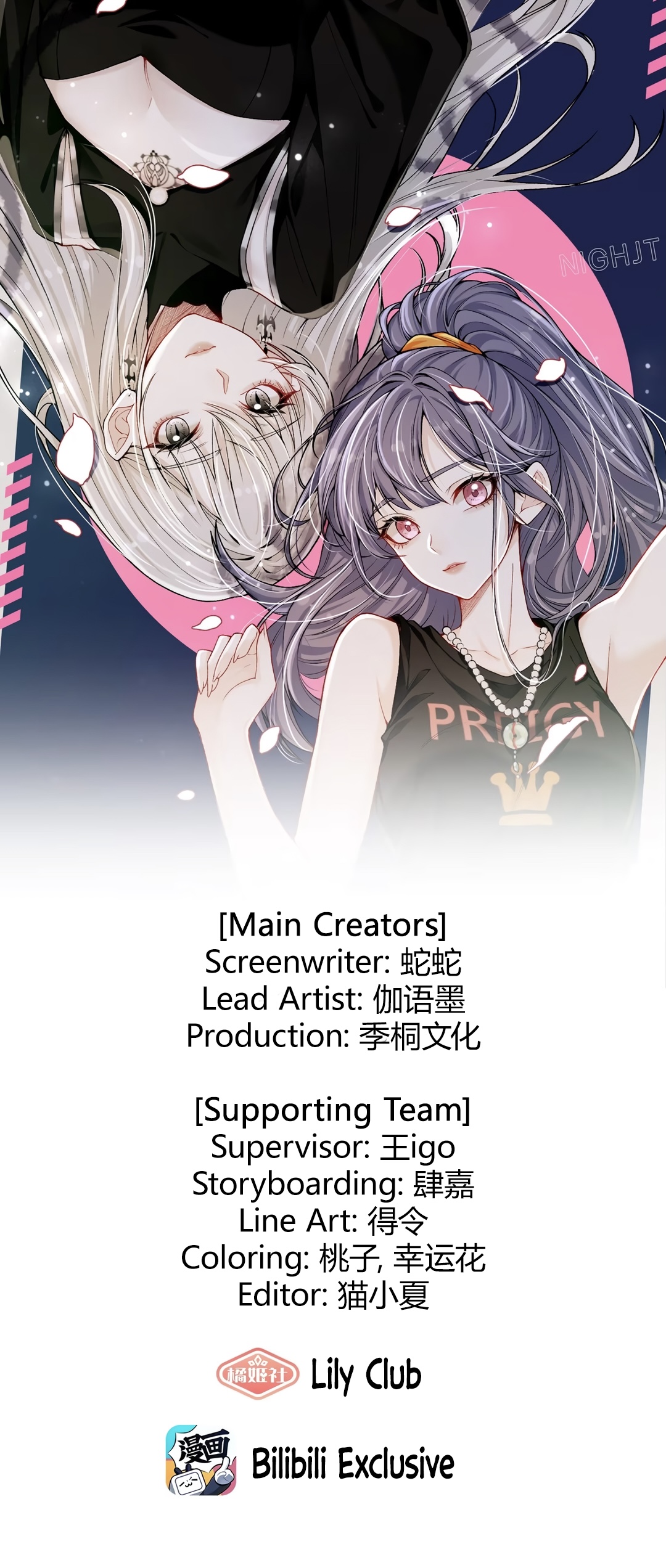 đọc truyện Hôn Tôi Trong Màn Đêm Chương 1 ảnh 2 tại Thiên Thai Truyện