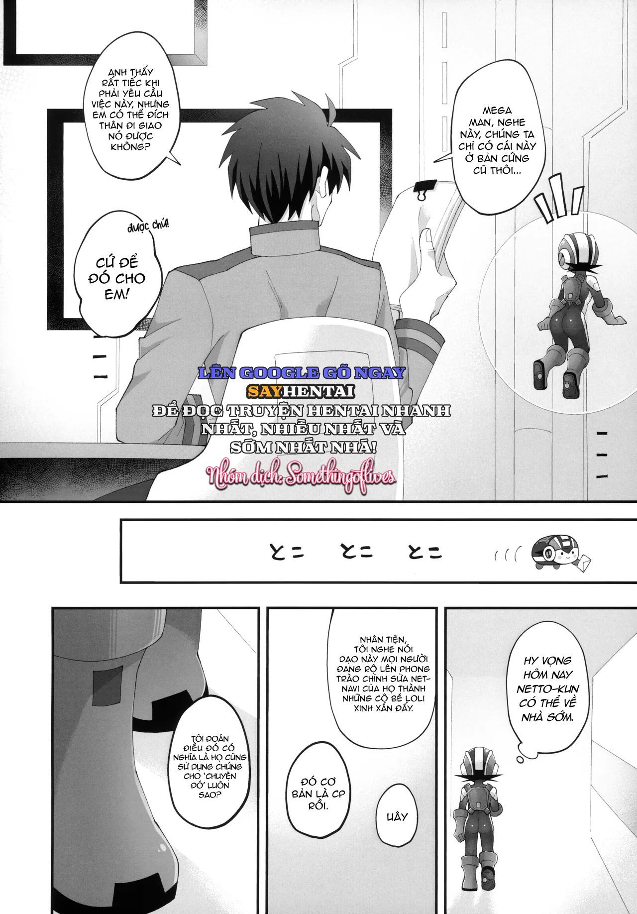 đọc truyện Hôn Ước Hào Quang Đám Cưới Dưới Ánh Sáng Vĩnh Hằng Chương 1 ảnh 12 tại Thiên Thai Truyện