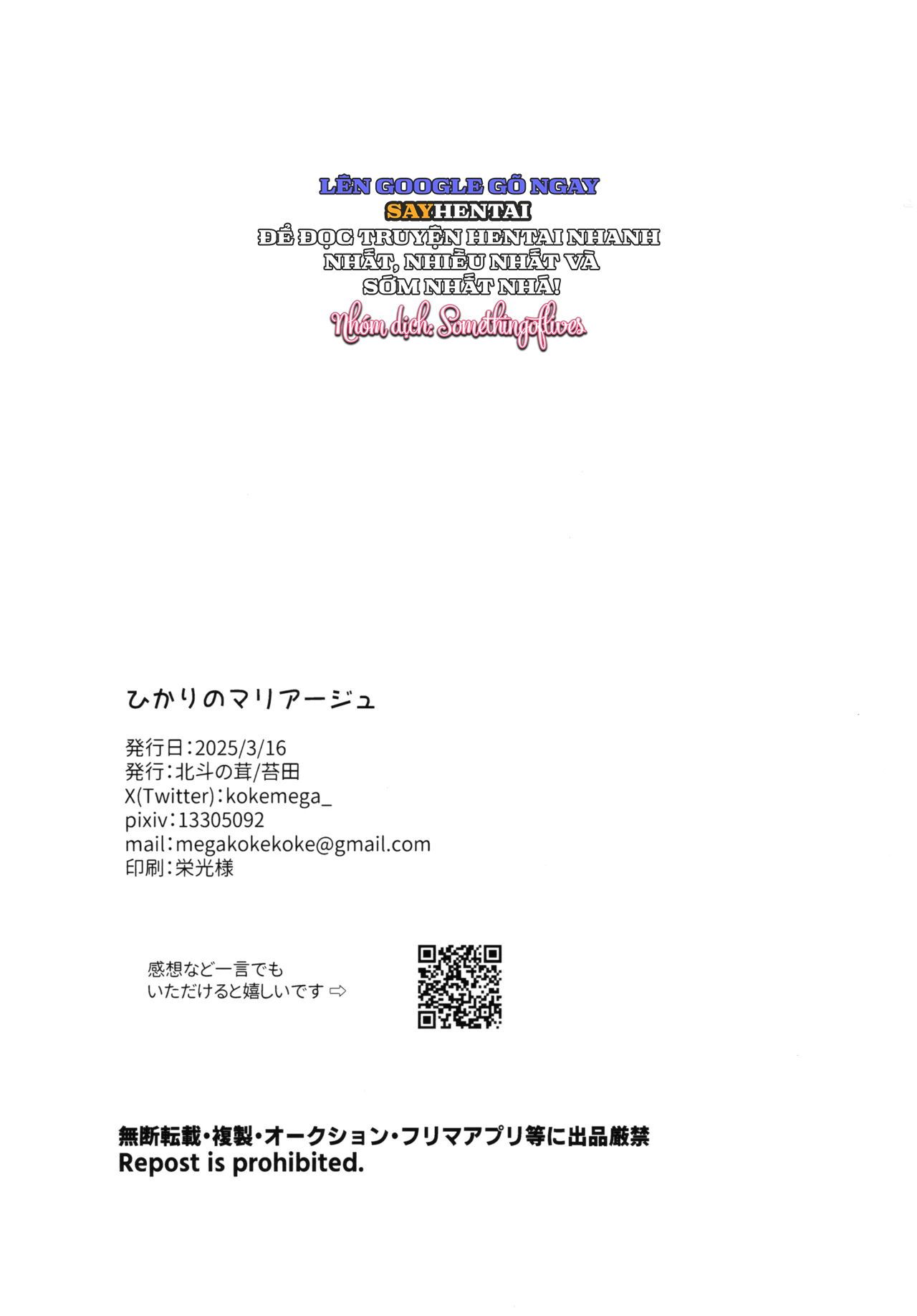 đọc truyện Hôn Ước Hào Quang Đám Cưới Dưới Ánh Sáng Vĩnh Hằng Chương 1 ảnh 32 tại Thiên Thai Truyện