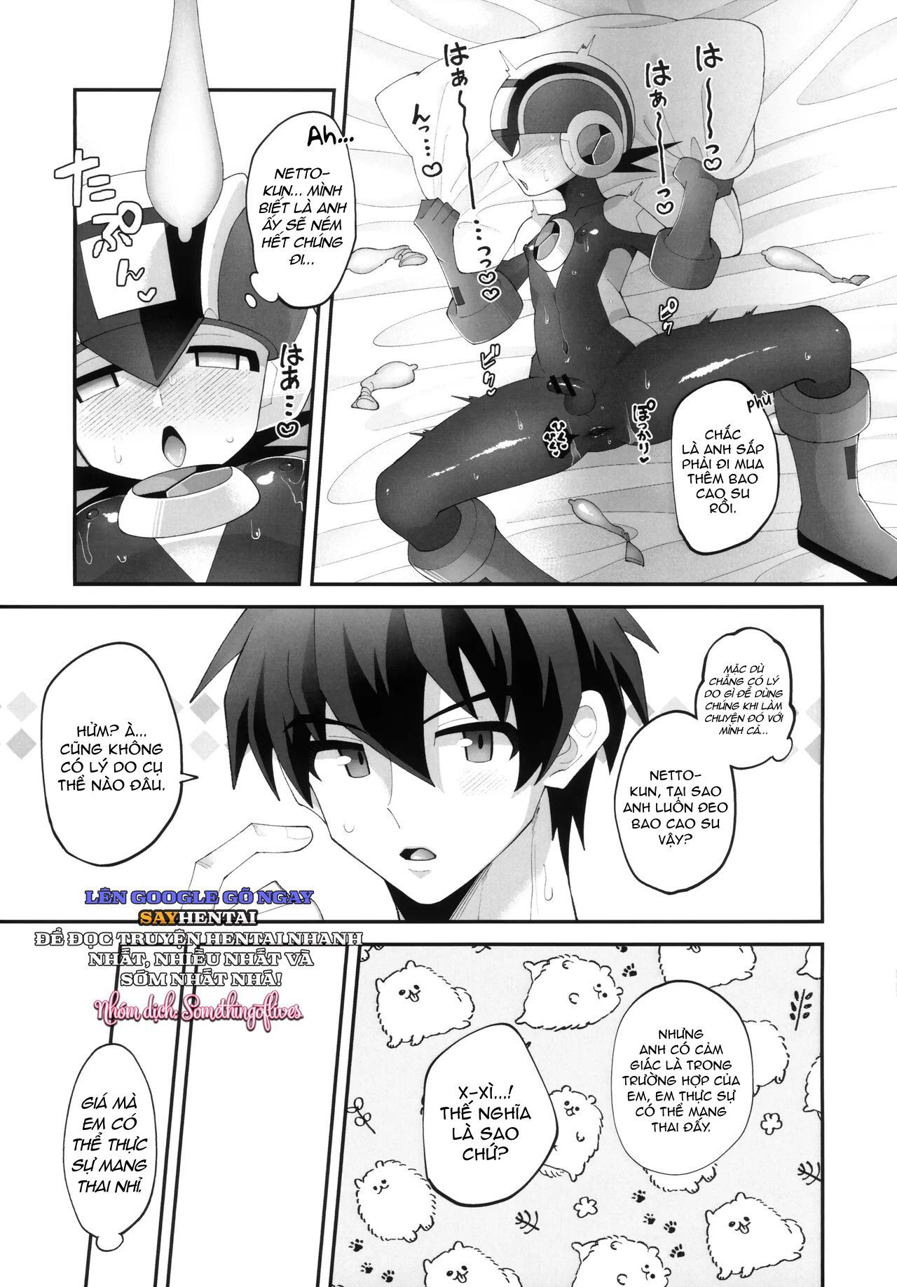 đọc truyện Hôn Ước Hào Quang Đám Cưới Dưới Ánh Sáng Vĩnh Hằng Chương 1 ảnh 11 tại Thiên Thai Truyện