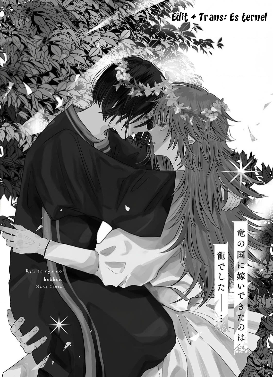 đọc truyện Hôn Ước Song Long Chương 2 ảnh 2 tại Thiên Thai Truyện