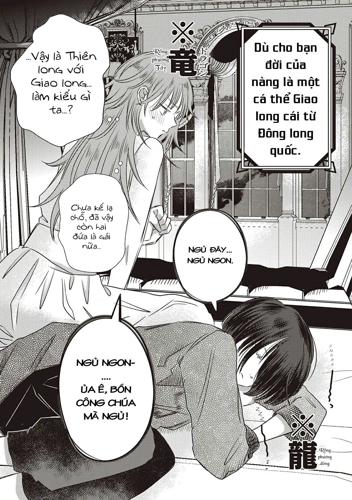 đọc truyện Hôn Ước Song Long Chương 2 ảnh 4 tại Thiên Thai Truyện