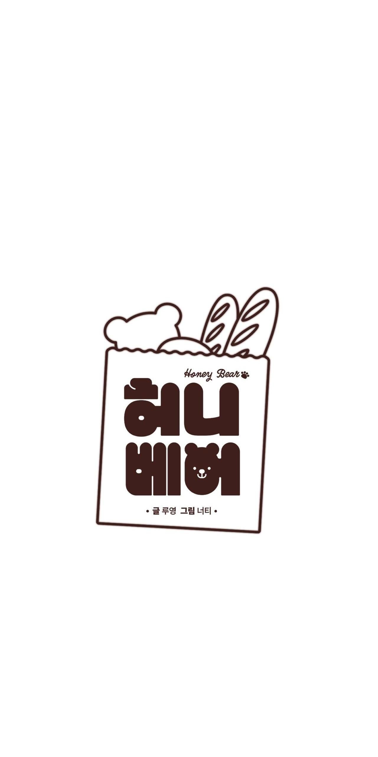 đọc truyện Honey Bear Chương 25 ảnh 44 tại Giả Dược