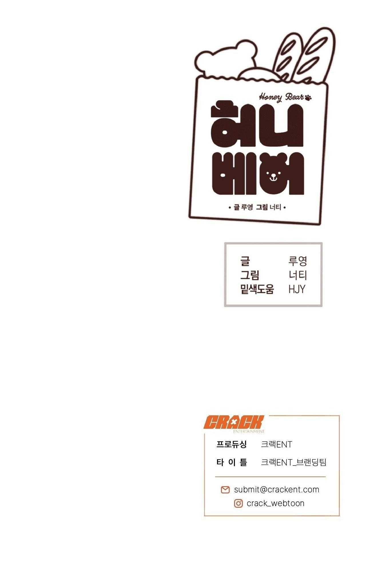 đọc truyện Honey Bear Chương 66 ảnh 72 tại Thiên Thai Truyện