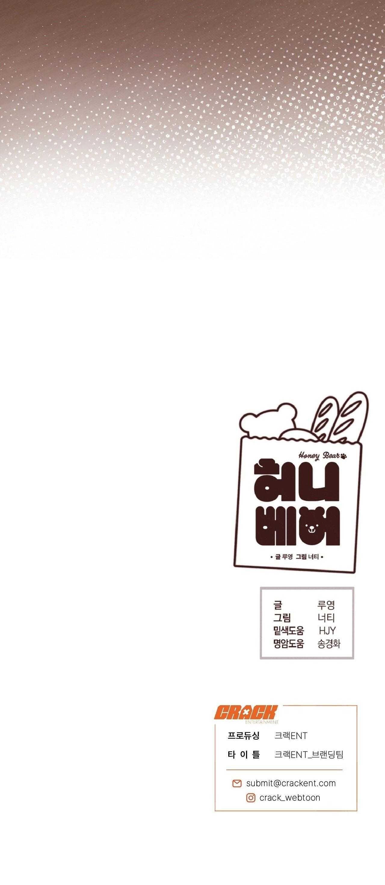 đọc truyện Honey Bear Chương 69 ảnh 105 tại Thiên Thai Truyện