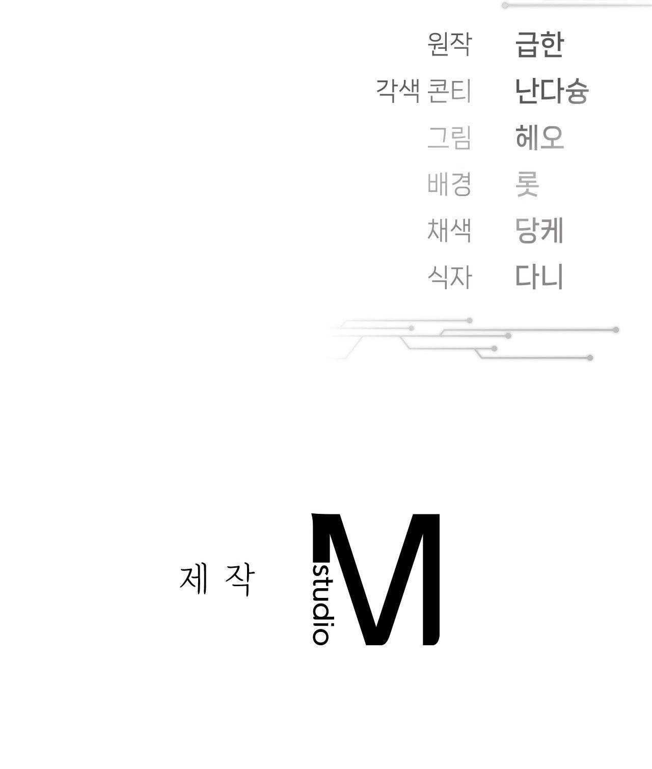 đọc truyện Honey Bear Chương 69 ảnh 83 tại Thiên Thai Truyện