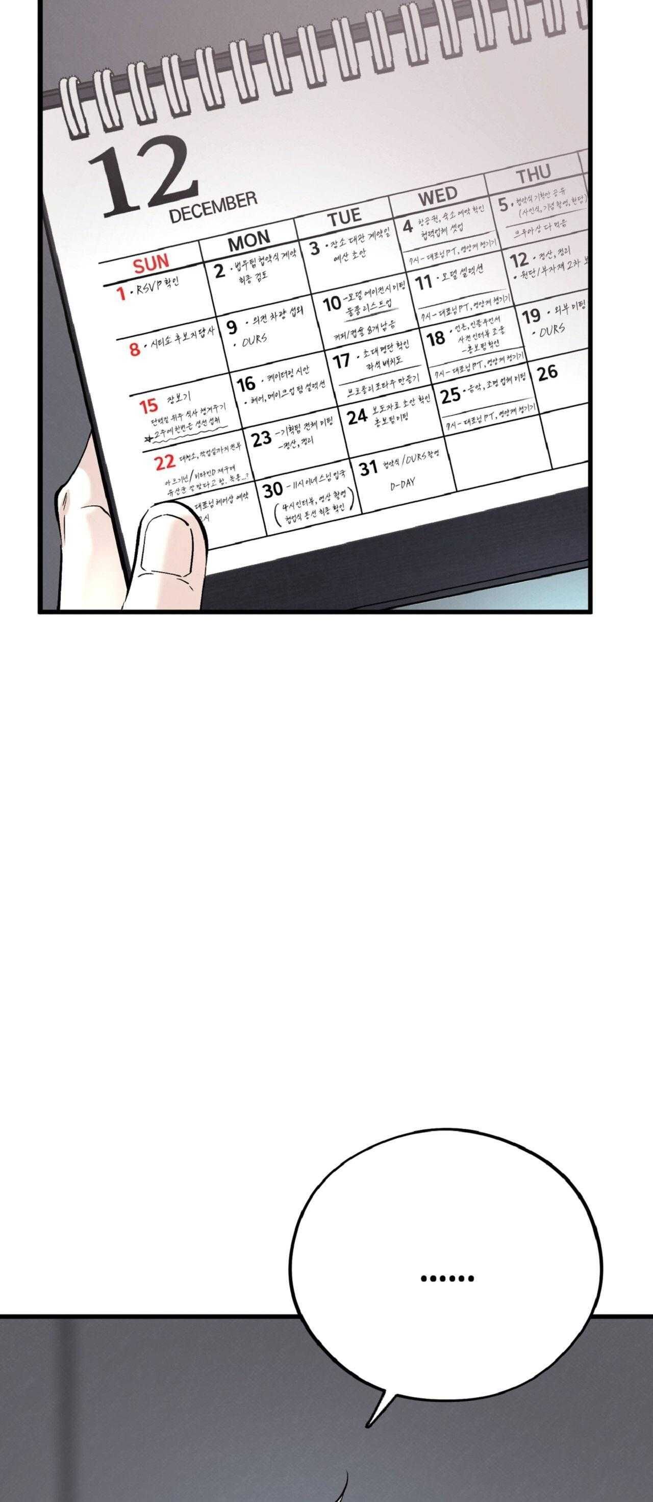 đọc truyện Honey Bear Chương 69 ảnh 96 tại Thiên Thai Truyện