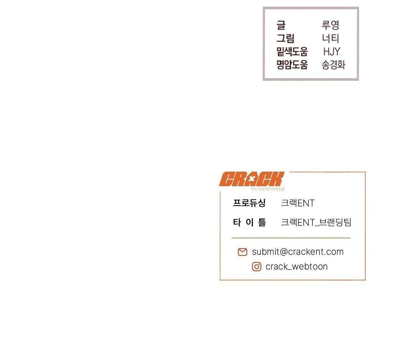 đọc truyện Honey Bear Chương 70 ảnh 106 tại Thiên Thai Truyện