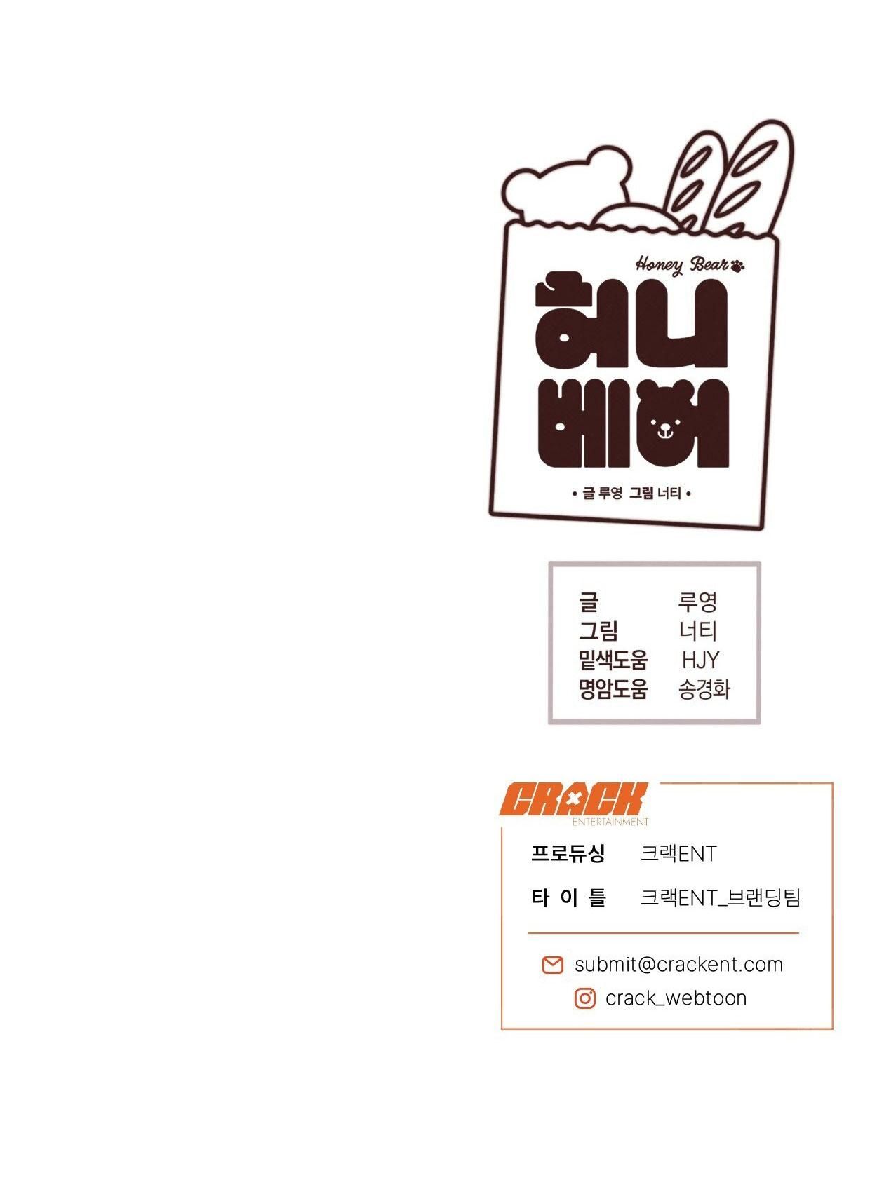 đọc truyện Honey Bear Chương 71 ảnh 90 tại Thiên Thai Truyện