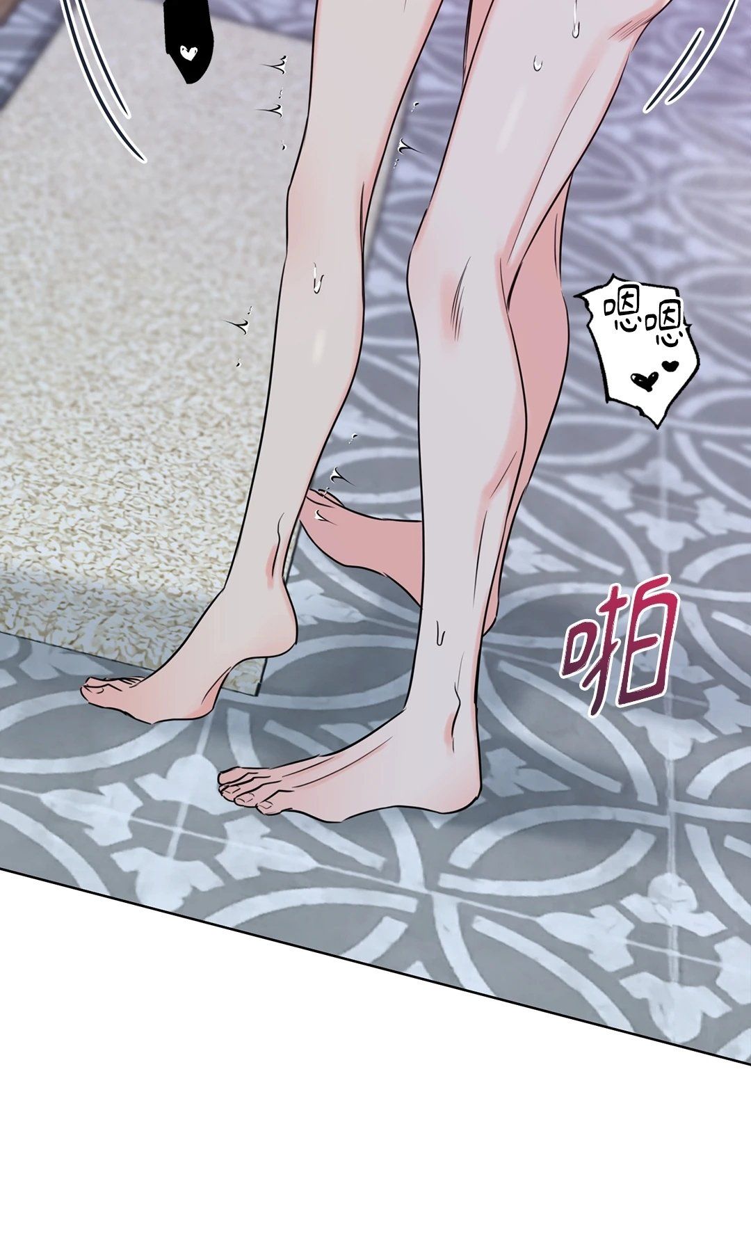đọc truyện Honey Trouble Chương 22.2 ảnh 19 tại Thiên Thai Truyện