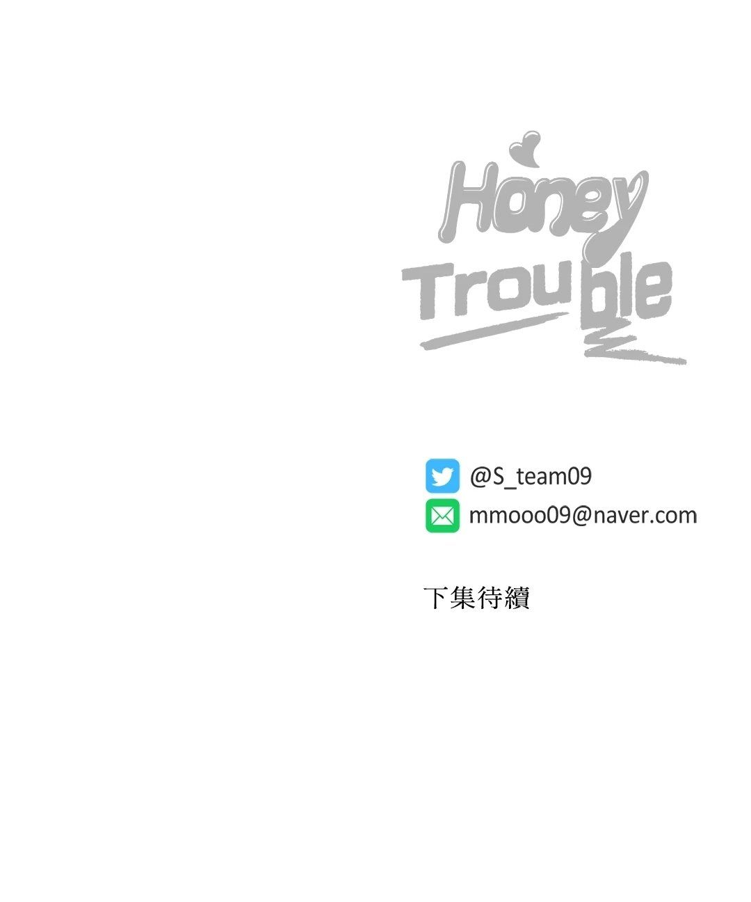 đọc truyện Honey Trouble Chương 22.2 ảnh 59 tại Thiên Thai Truyện