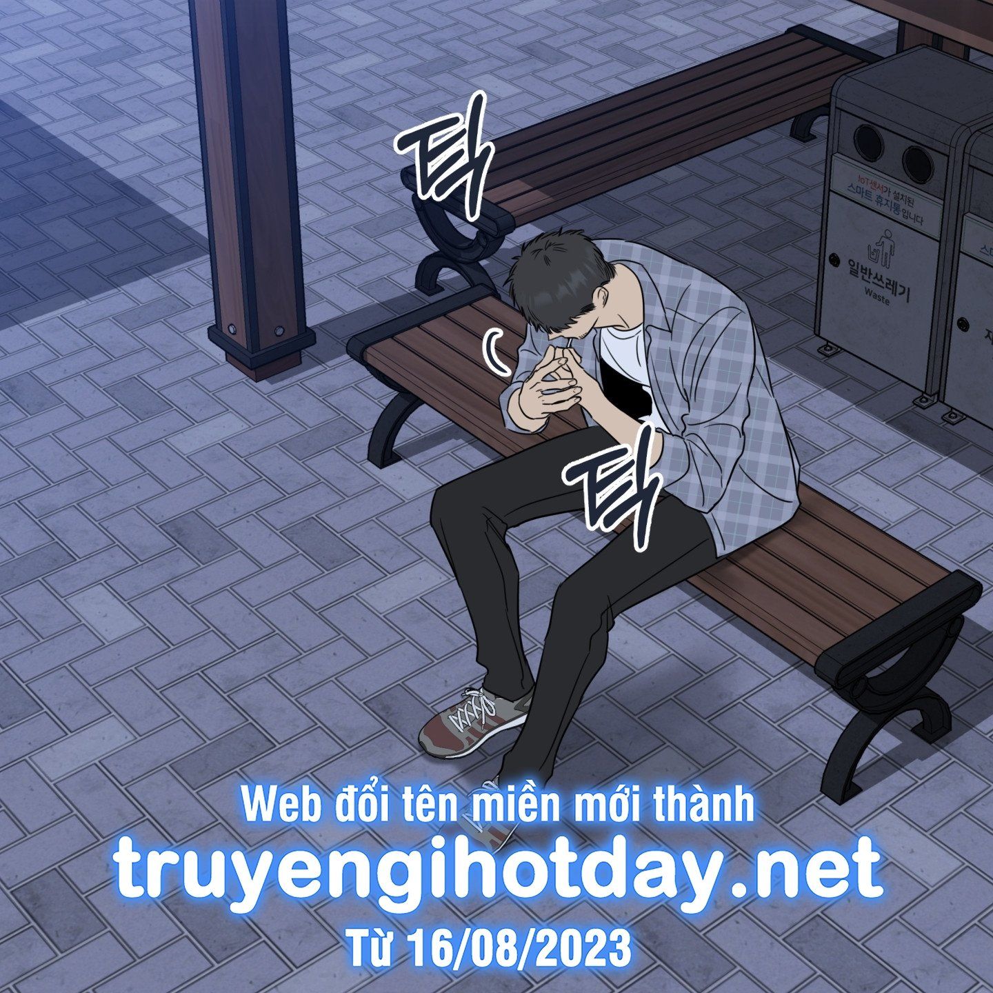 đọc truyện Honey Trouble Chương 24.2 ảnh 37 tại Thiên Thai Truyện