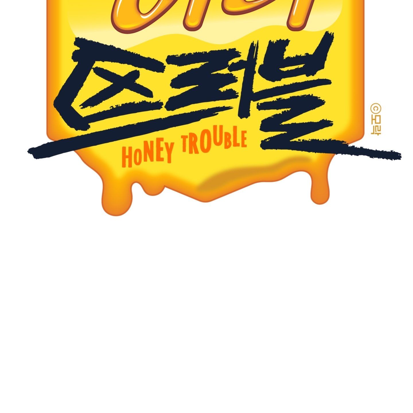 đọc truyện Honey Trouble Chương 25.1 ảnh 9 tại Thiên Thai Truyện
