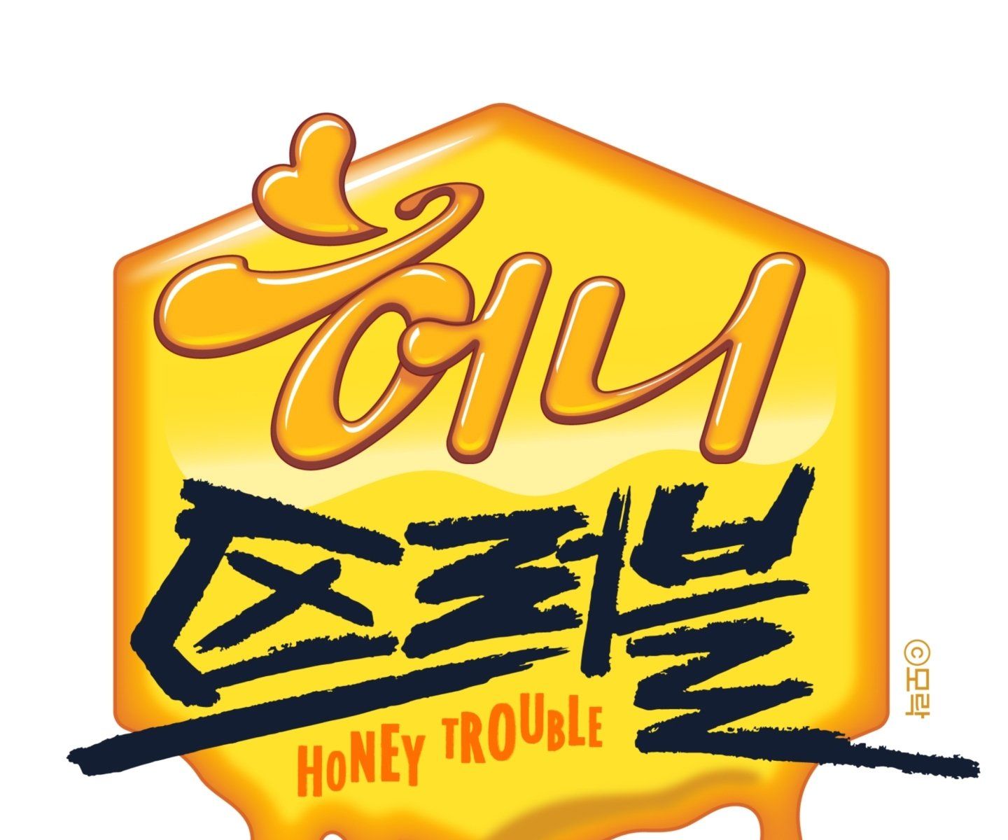 đọc truyện Honey Trouble Chương 26.1 ảnh 21 tại Thiên Thai Truyện