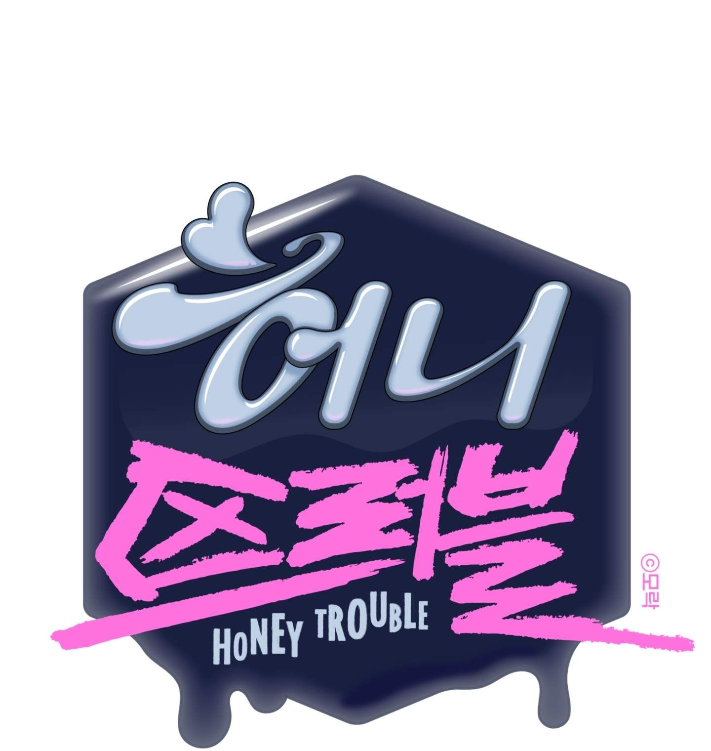 đọc truyện Honey Trouble Chương 27.2 ảnh 1 tại Thiên Thai Truyện