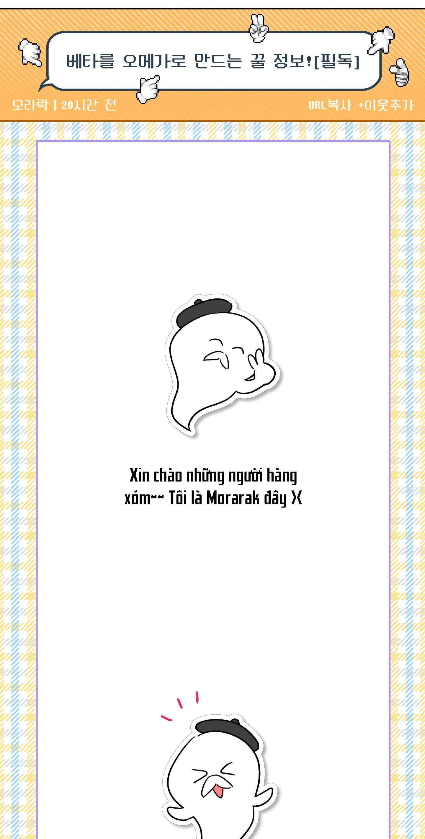 đọc truyện Honey Trouble Chương 3 ảnh 12 tại Thiên Thai Truyện