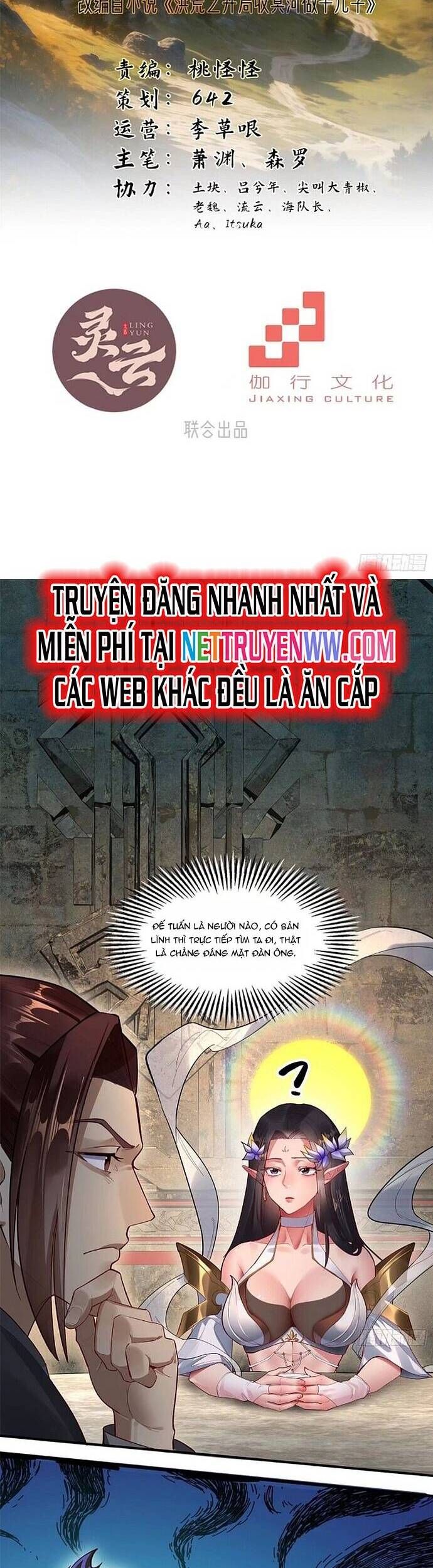 đọc truyện Hồng Hoang: Bắt Đầu Từ Việc Nhận Minh Hà Làm Con Gái Nuôi Chương 11 ảnh 3 tại Truyện Dạ Ký