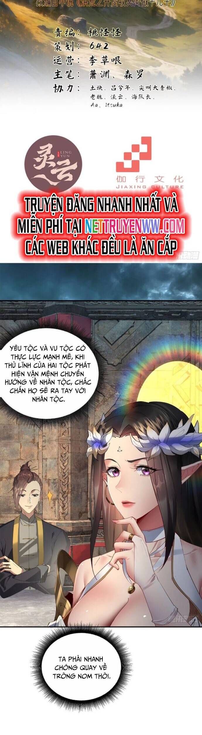 đọc truyện Hồng Hoang: Bắt Đầu Từ Việc Nhận Minh Hà Làm Con Gái Nuôi Chương 12 ảnh 3 tại Truyện Dạ Ký