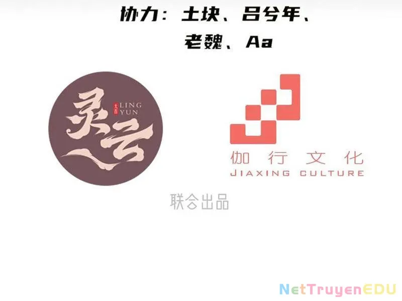đọc truyện Hồng Hoang: Bắt Đầu Từ Việc Nhận Minh Hà Làm Con Gái Nuôi Chương 33 ảnh 16 tại Truyện Dạ Ký
