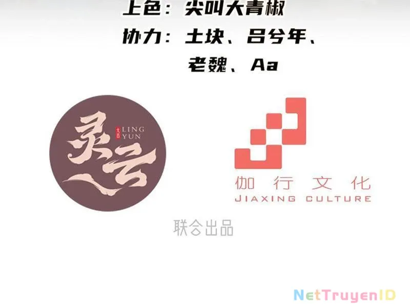 đọc truyện Hồng Hoang: Bắt Đầu Từ Việc Nhận Minh Hà Làm Con Gái Nuôi Chương 37 ảnh 16 tại Truyện Dạ Ký