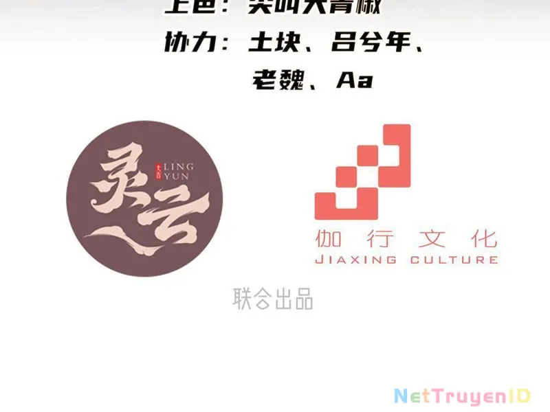 đọc truyện Hồng Hoang: Bắt Đầu Từ Việc Nhận Minh Hà Làm Con Gái Nuôi Chương 38 ảnh 14 tại Truyện Dạ Ký