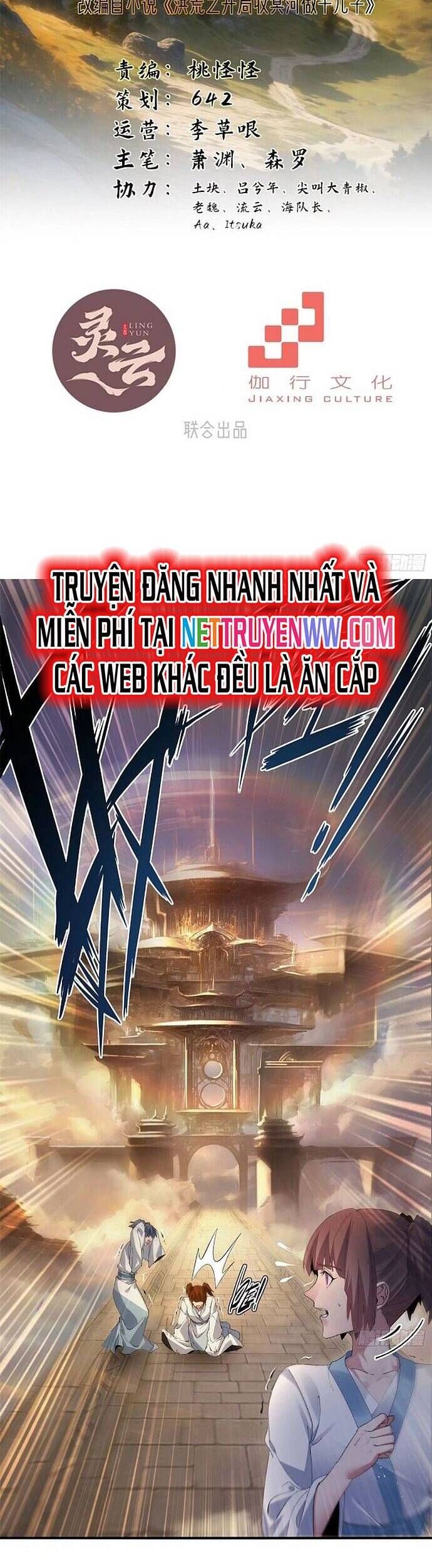 đọc truyện Hồng Hoang: Bắt Đầu Từ Việc Nhận Minh Hà Làm Con Gái Nuôi Chương 9 ảnh 3 tại Truyện Dạ Ký